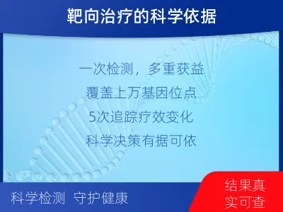 格尔木-全外显子基因检测次MRD-检测介绍