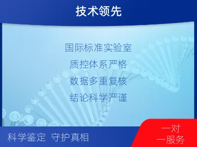 廊坊广阳-无创孕期dna胎儿亲子鉴定-检测流程