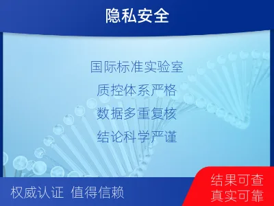 廊坊广阳-无创孕期dna胎儿亲子鉴定-适用人群