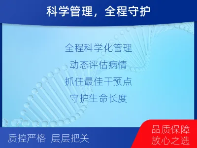 常宁-MRD实体瘤全程管理-检测介绍