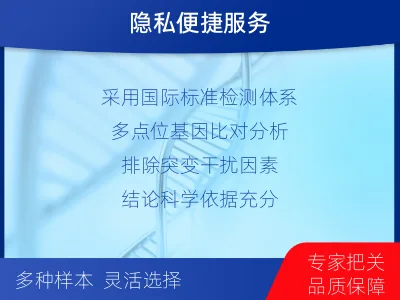 邯郸永年-全同胞亲缘关系鉴定-检测介绍