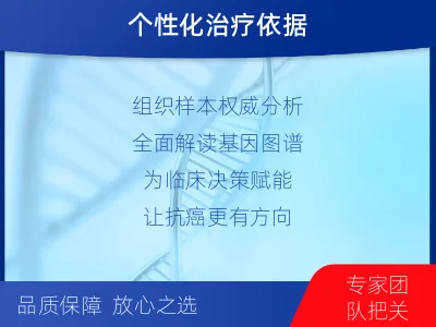 赤壁-甲状腺癌基因检测-检测介绍