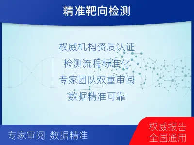 安龙-甲状腺癌基因检测-检测介绍