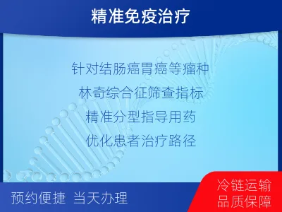 泗-MSI微卫星不稳定检测-检测介绍