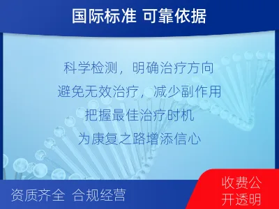 龙江-进口PD-L1-检测介绍