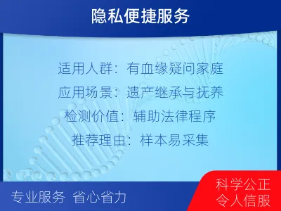 开封顺河-叔侄亲缘关系鉴定-报告解读
