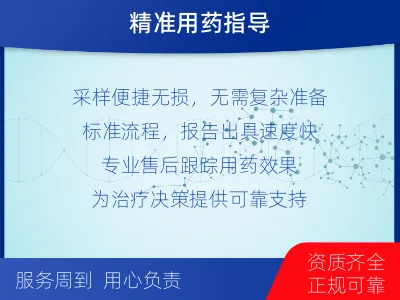 吉-消化道肿瘤靶药基因检测-适用人群