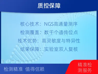 衡水武邑-个人私下隐私亲子鉴定-检测介绍