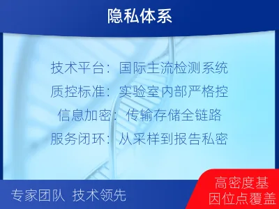 衡水武邑-个人私下隐私亲子鉴定-适用人群