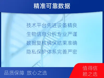 天津南开-个人私下隐私亲子鉴定-适用人群