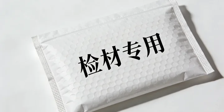 宿迁亲子鉴定实验室采样