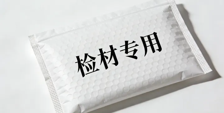 刚察县亲子鉴定采样示意图 刚察县亲子鉴定采样示意图