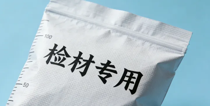 单县亲子鉴定样本采集