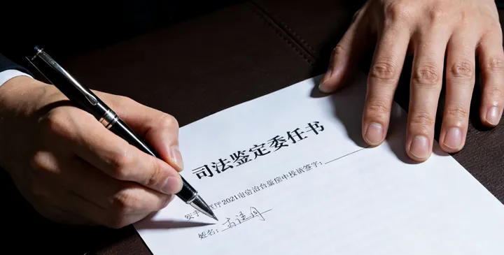 济南历城亲子鉴定采样