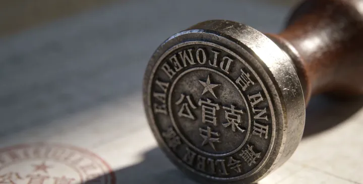 罗城亲子鉴定报告